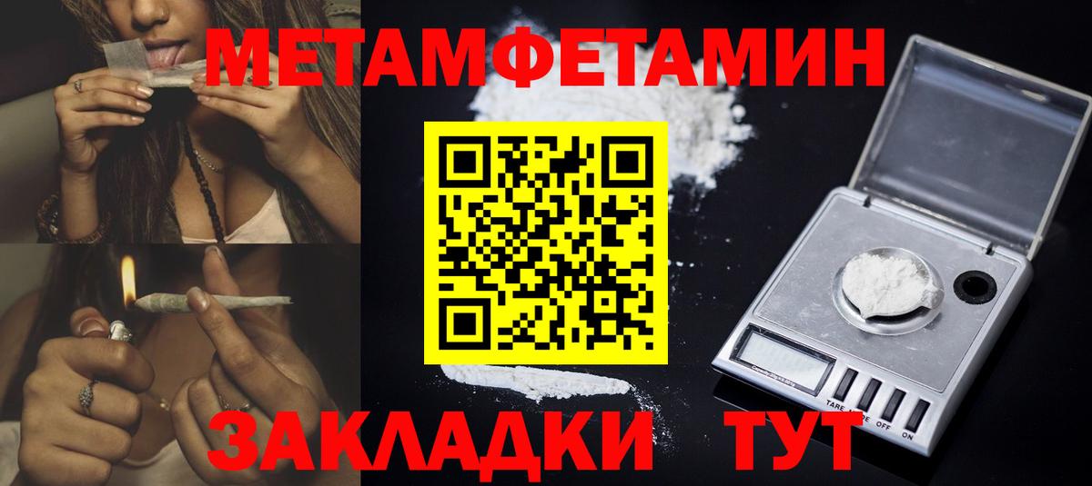 Amphetamine VHQ Славянск-на-Кубани