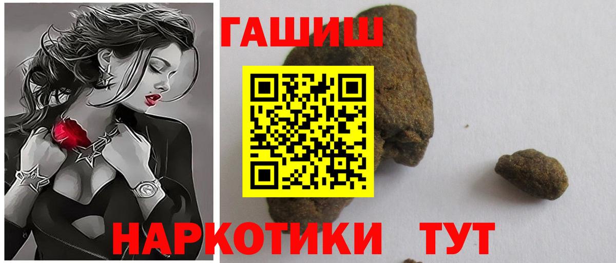 ГАШ Изолятор Славянск-на-Кубани