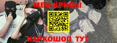 мдма Бузулук