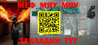 mdpv Бугуруслан