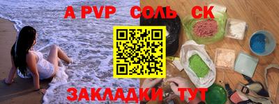 mdpv Бугуруслан