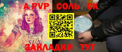 твердый Будённовск