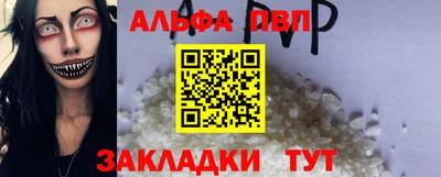 mdpv Бугуруслан