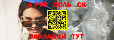 твердый Будённовск