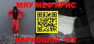 mdpv Бугуруслан