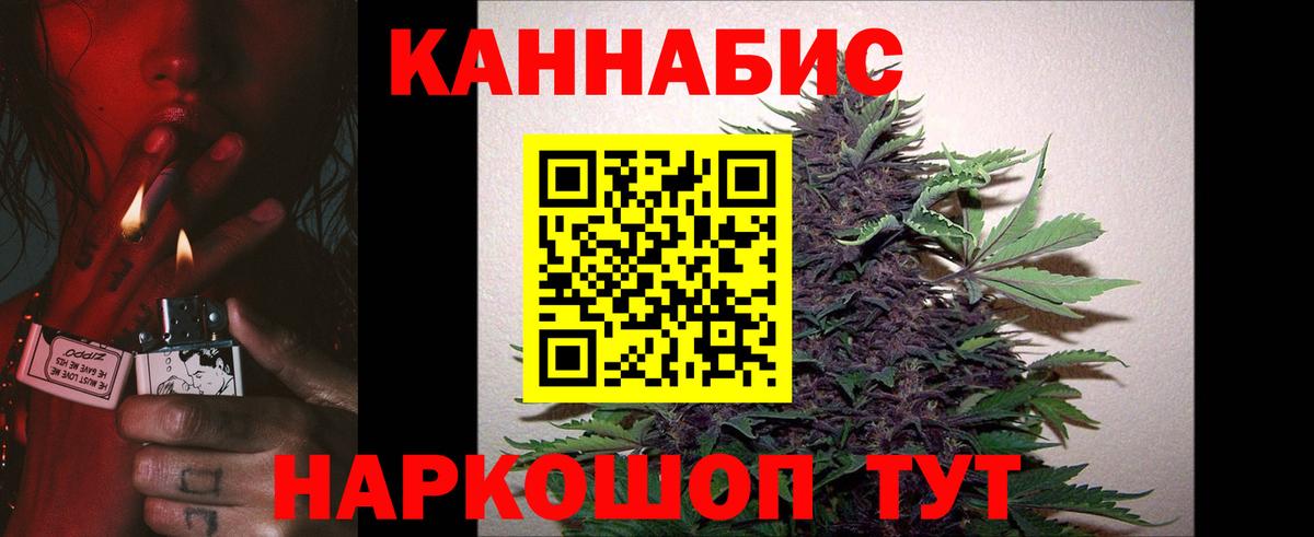 Конопля тримм  Бошки марихуана OG Kush  МАРИХУАНА AK-47  Славянск-на-Кубани  Каннабис тримм  Вход с VPN 
