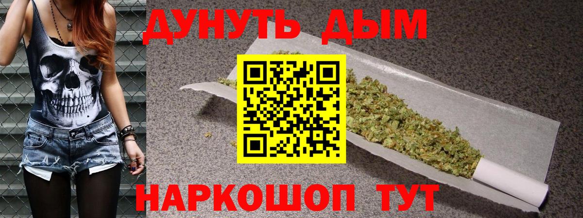 Марихуана SATIVA & INDICA Славянск-на-Кубани